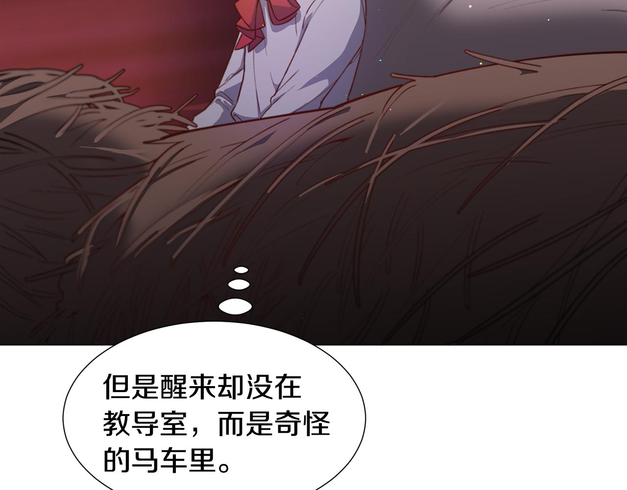 第29话 无意救美43