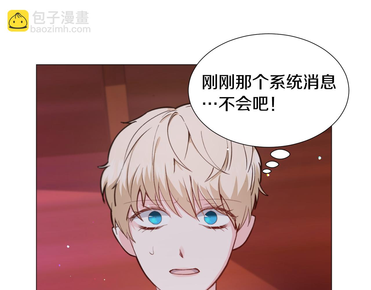 第29话 无意救美45