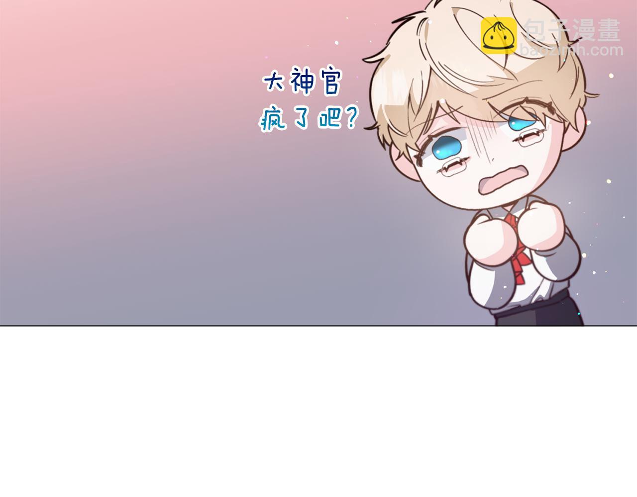 第29话 无意救美48
