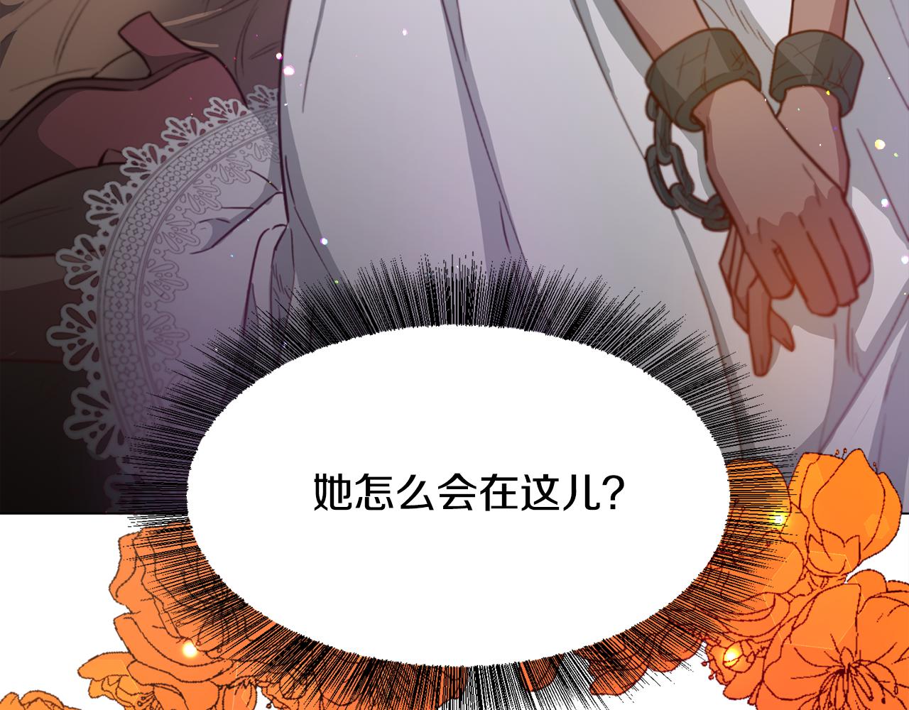 第29话 无意救美63
