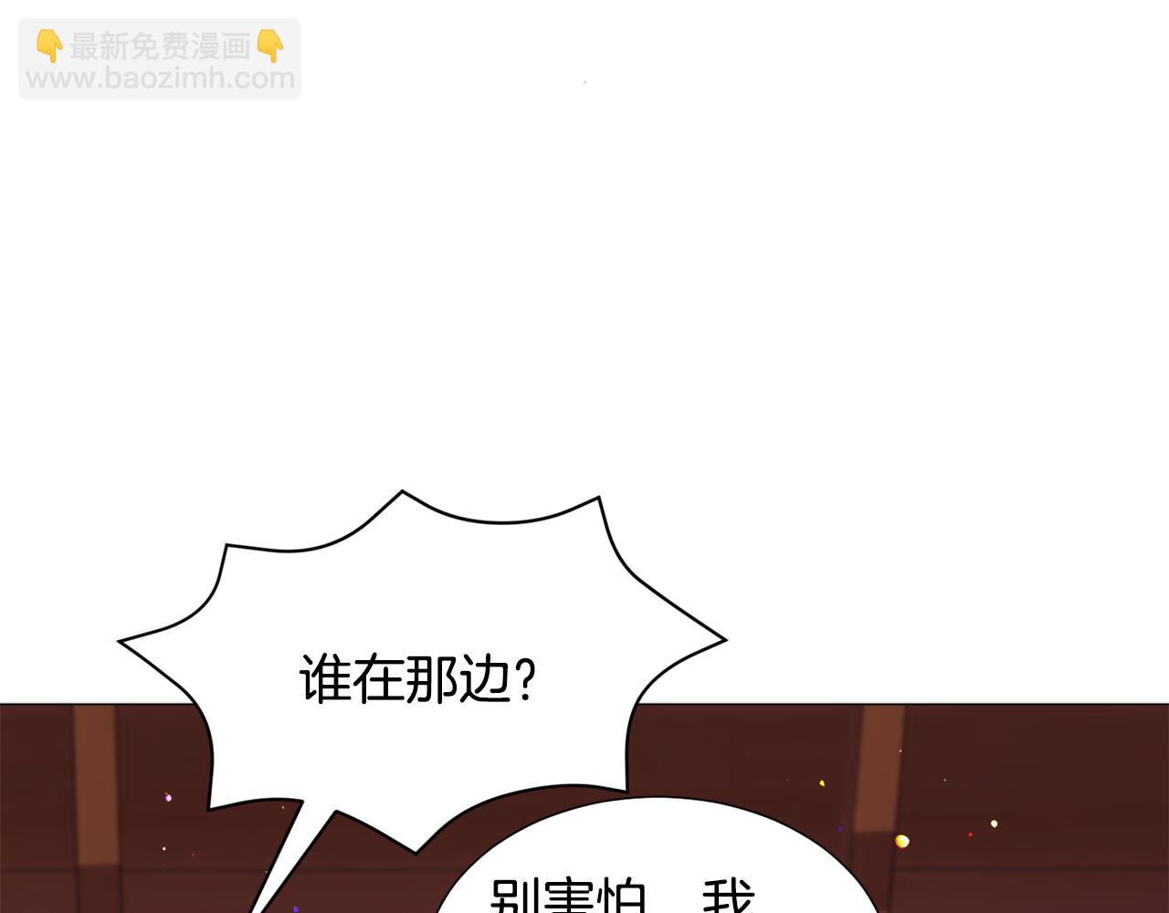 第29话 无意救美67