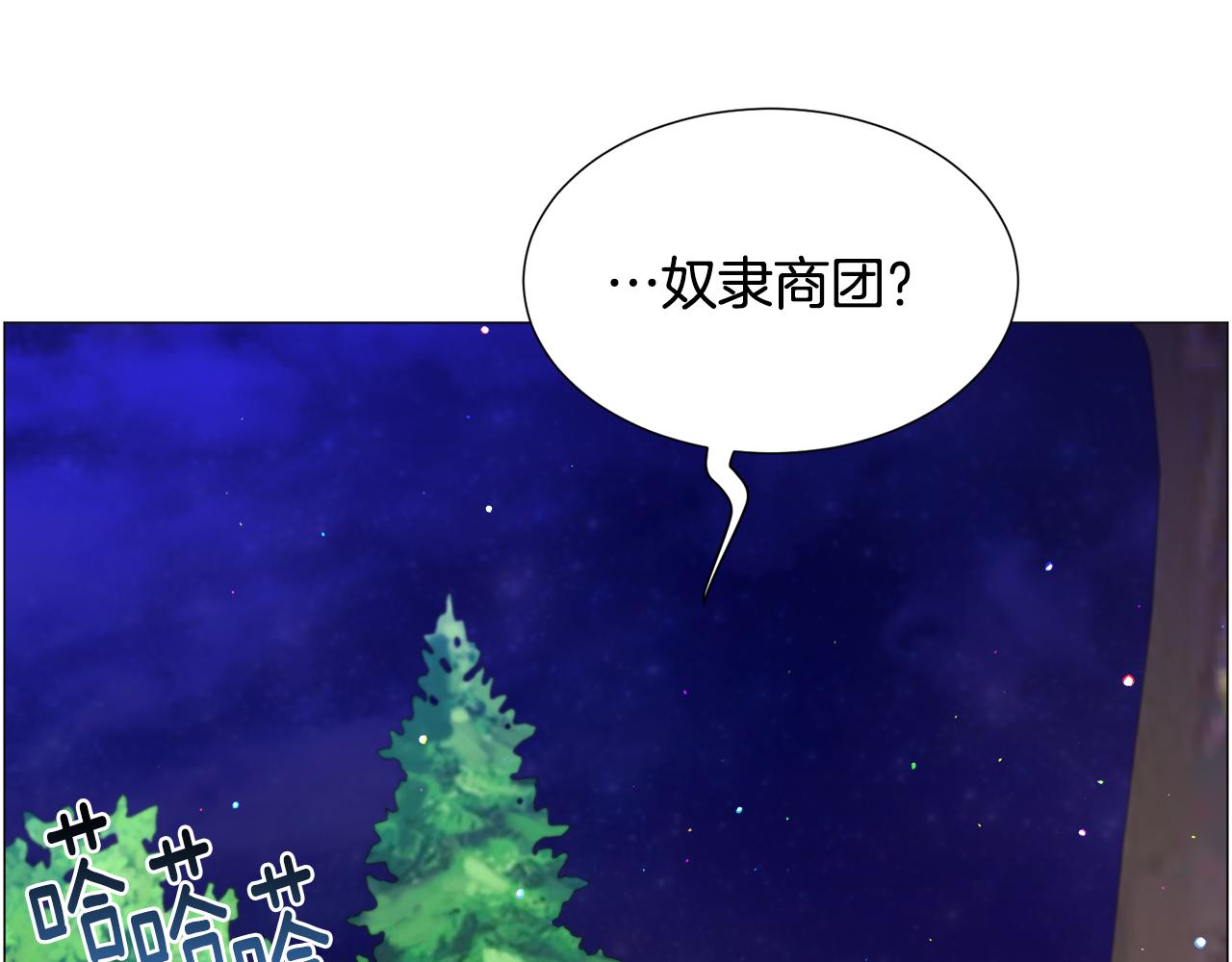第29话 无意救美72
