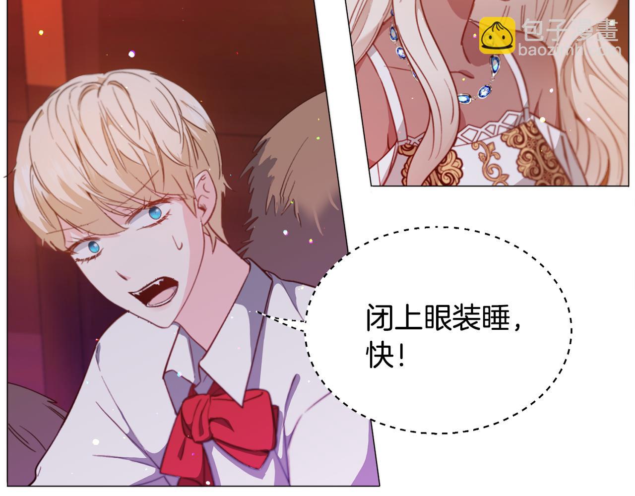 第29话 无意救美81