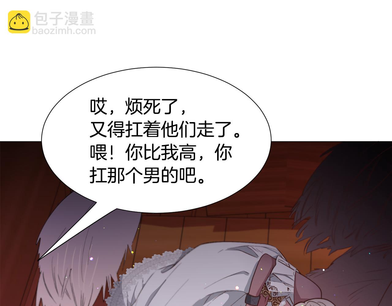 第29话 无意救美87