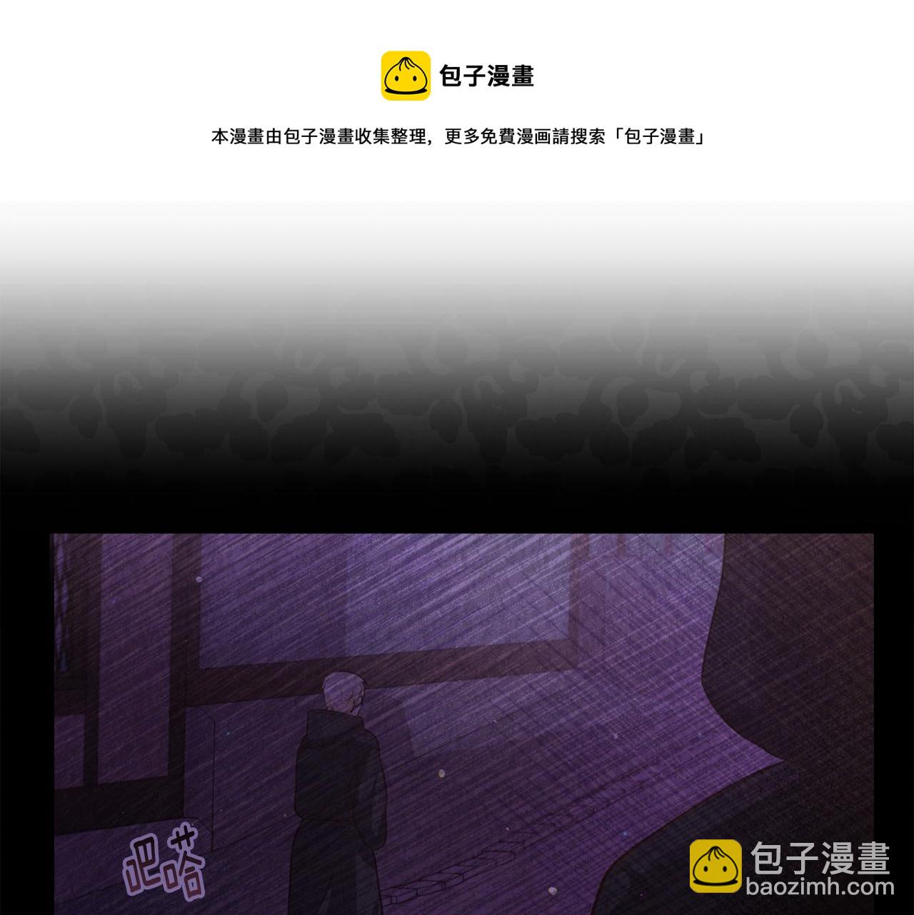 第30话 公主抱10