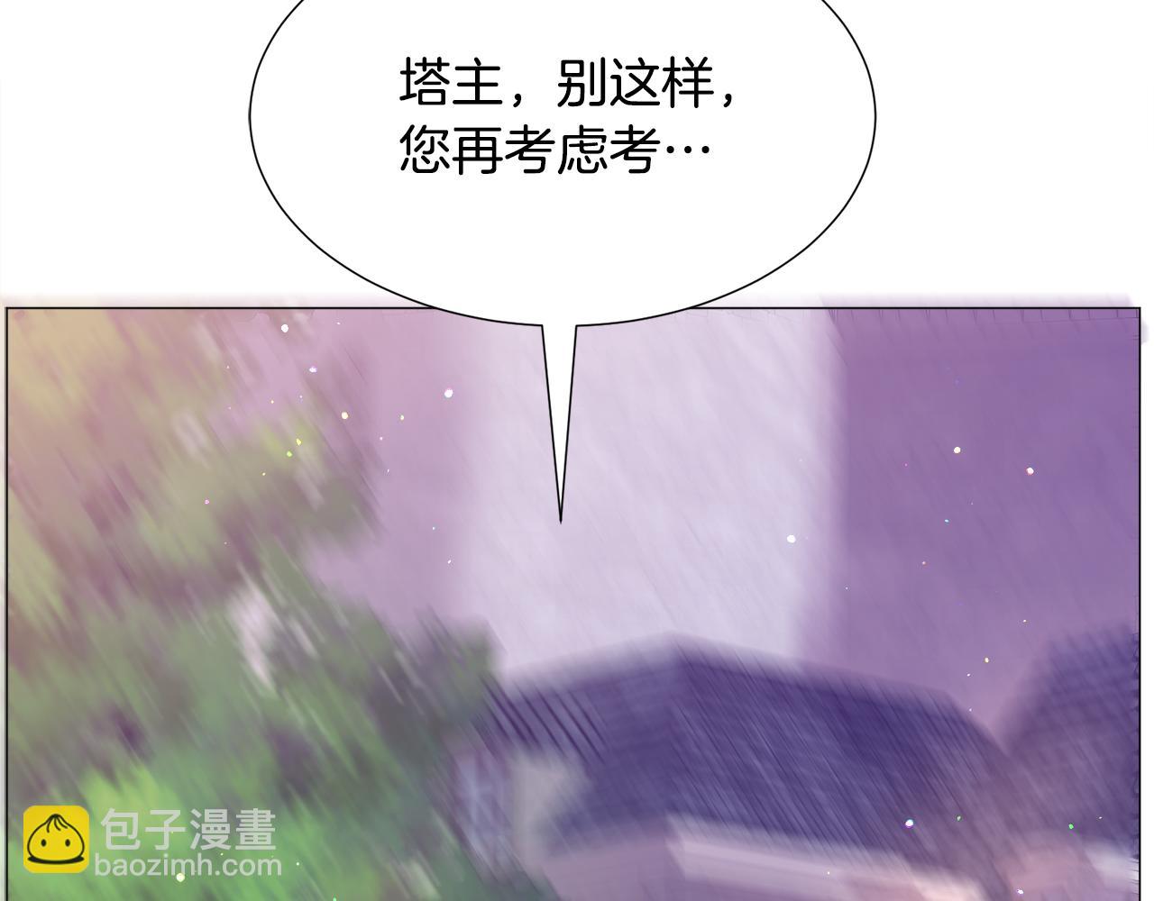 第30话 公主抱101
