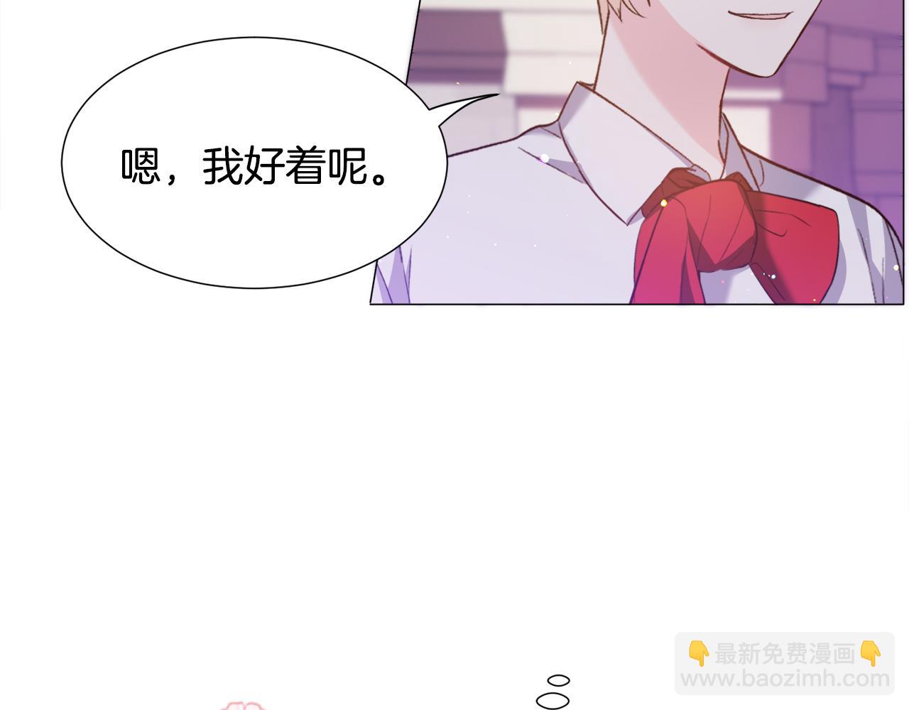 第30话 公主抱119