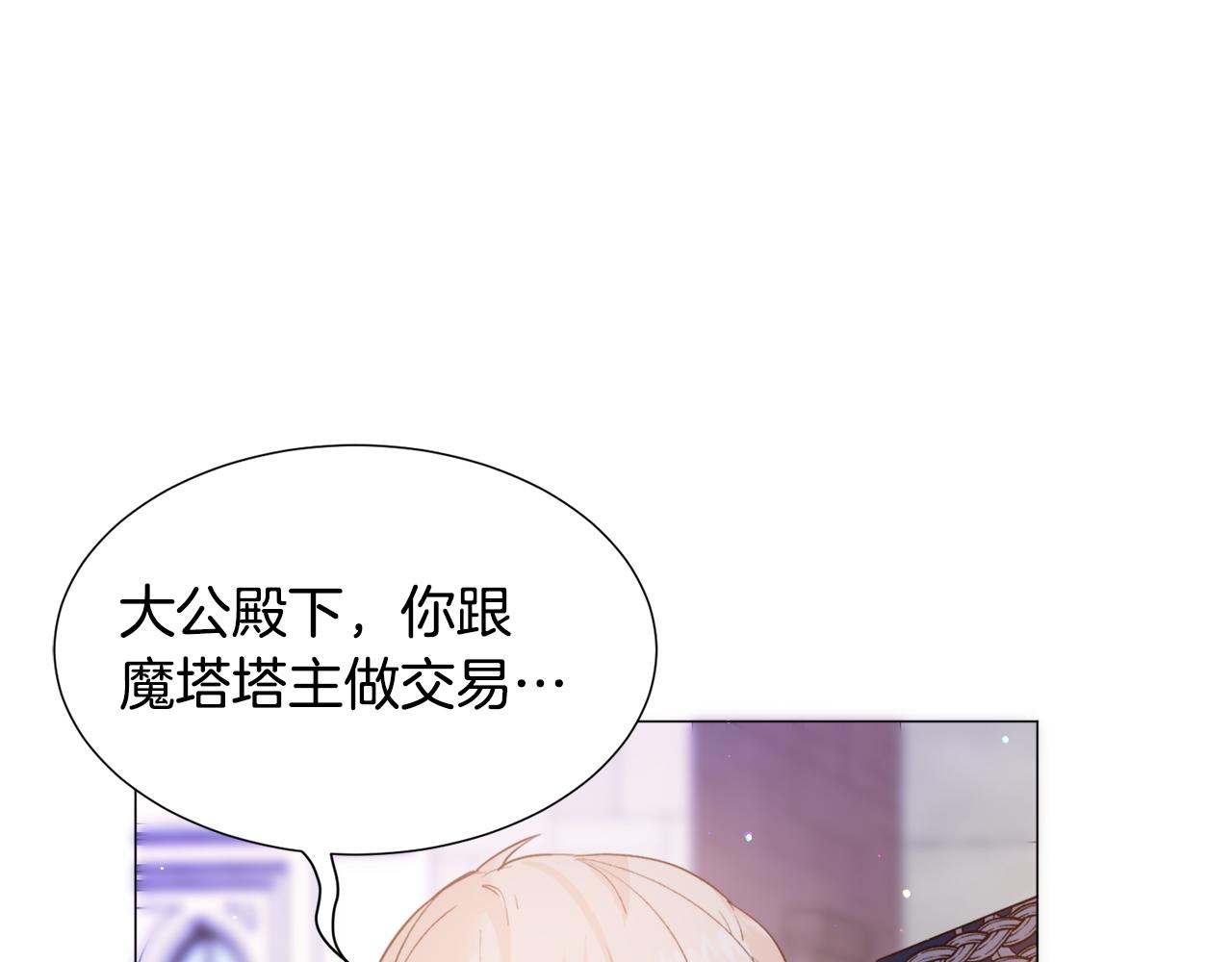 第30话 公主抱123
