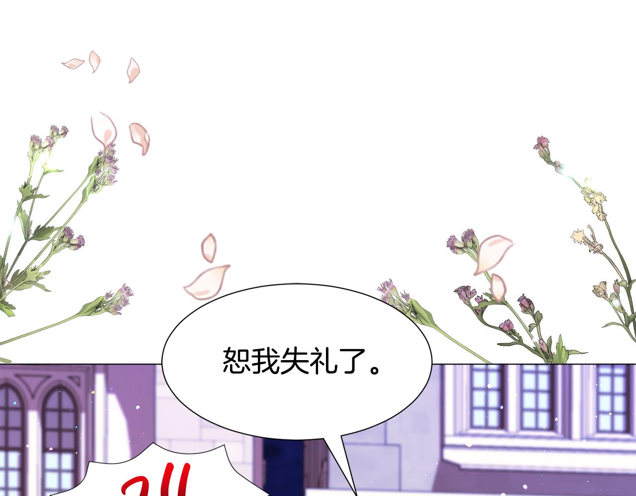 第30话 公主抱126