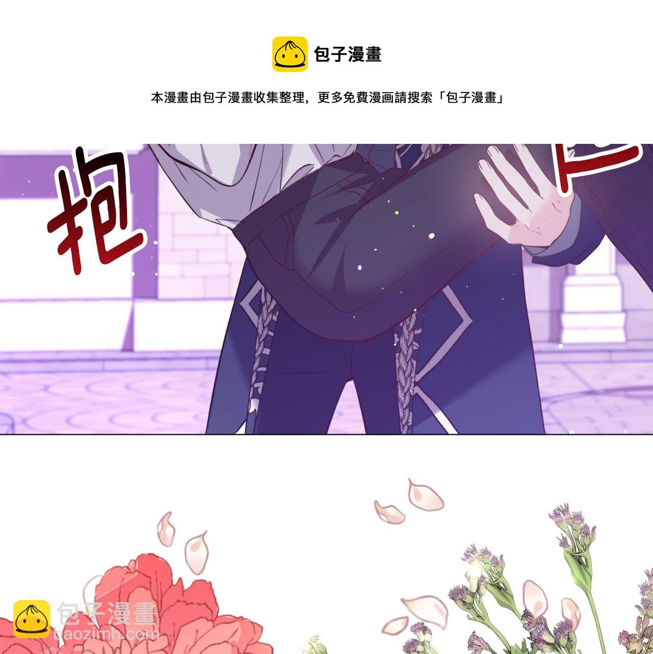 第30话 公主抱128
