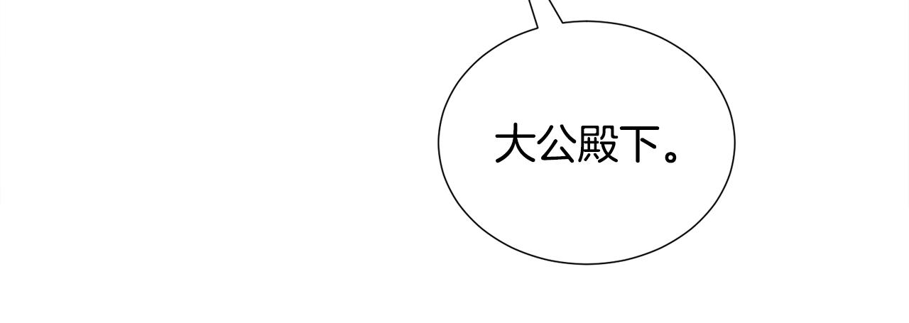 第30话 公主抱133