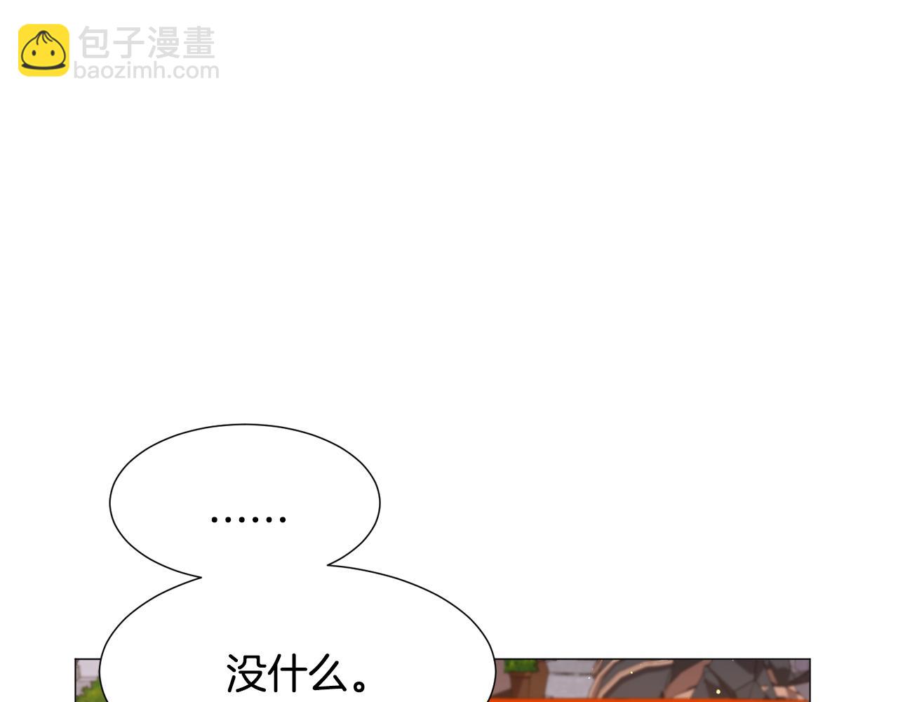 第30话 公主抱136
