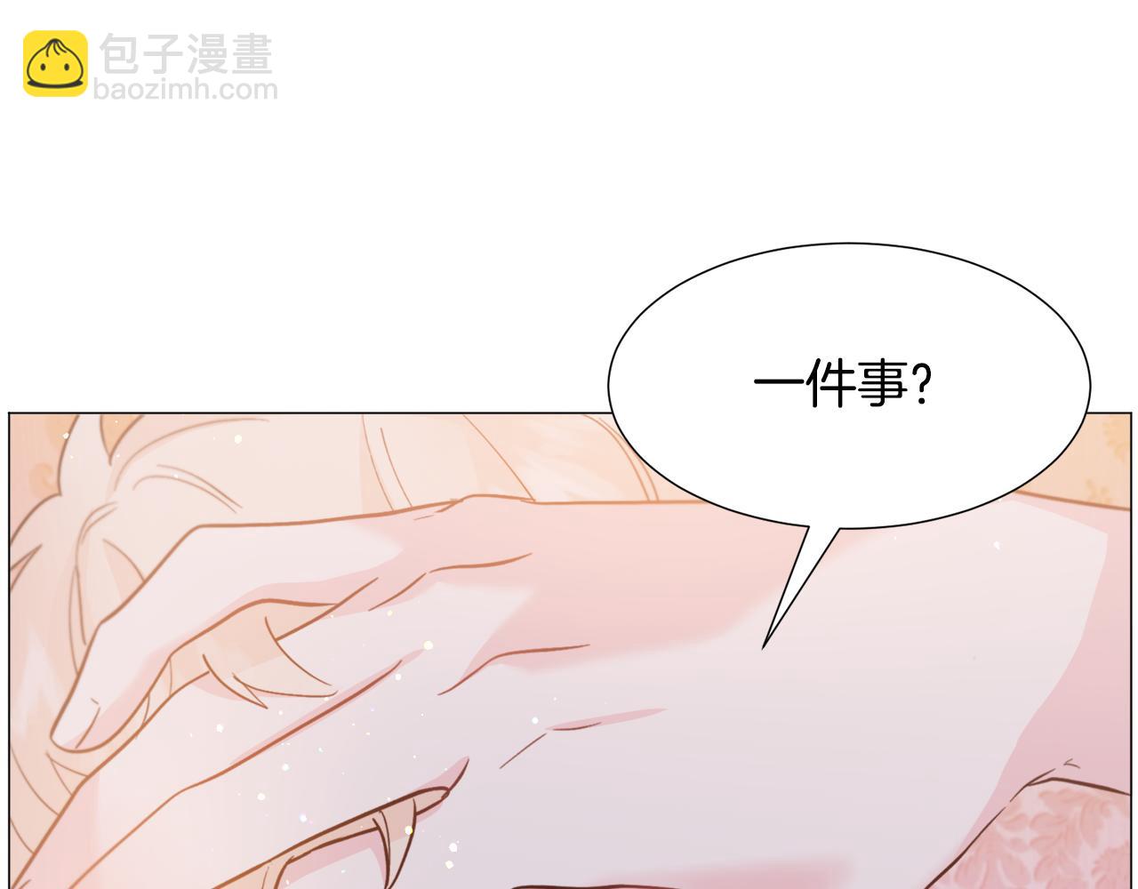 第30话 公主抱145