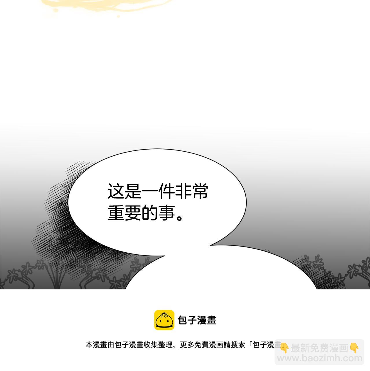 第30话 公主抱148