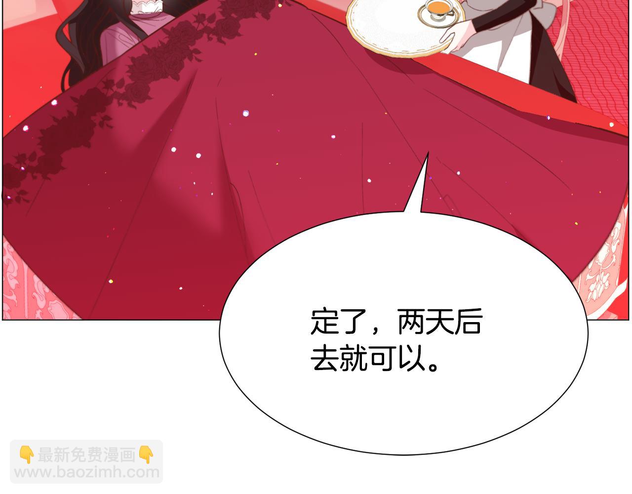 第30话 公主抱166