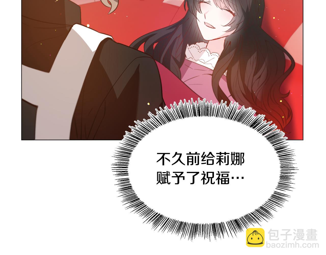 第30话 公主抱171
