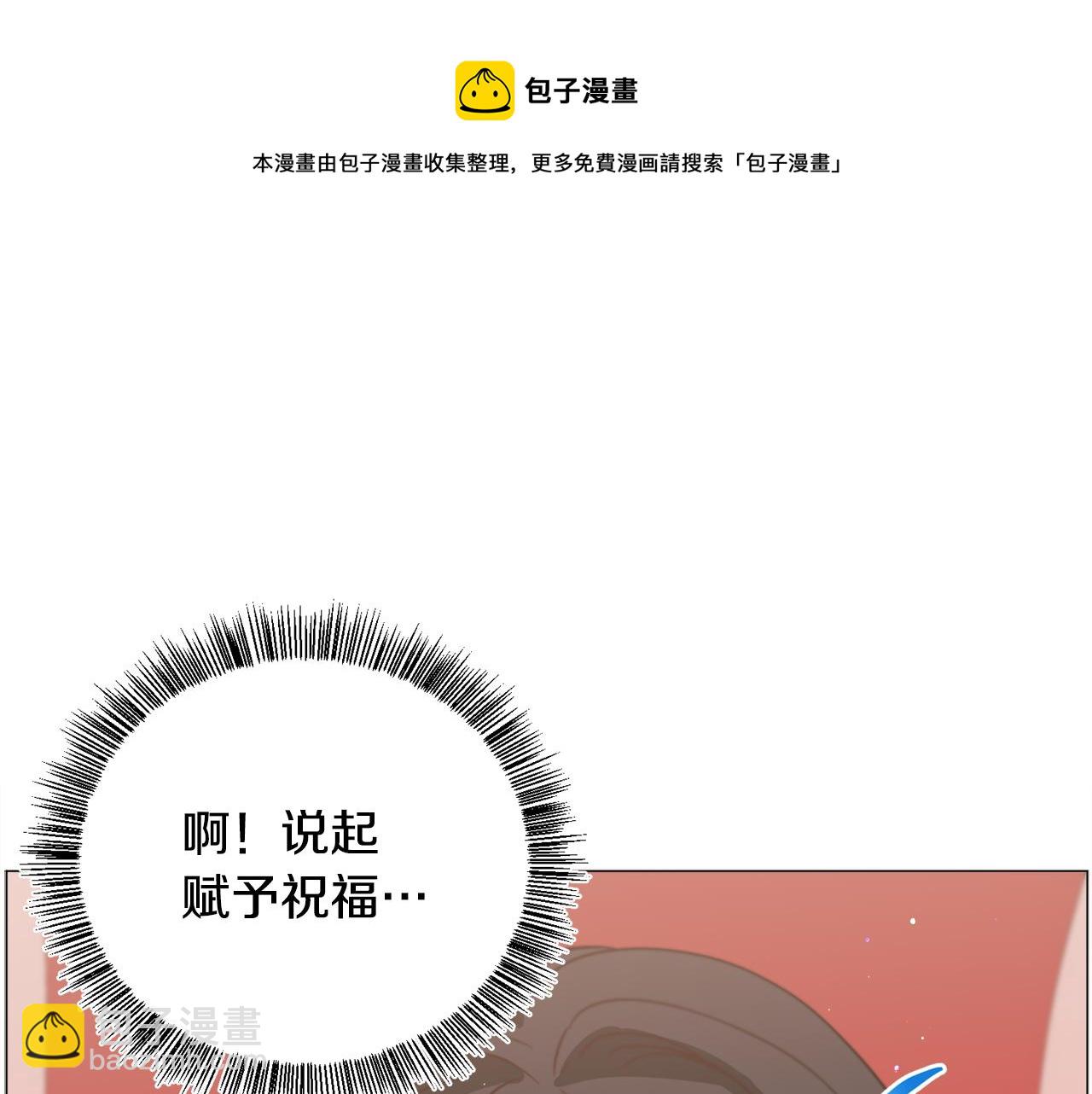 第30话 公主抱172