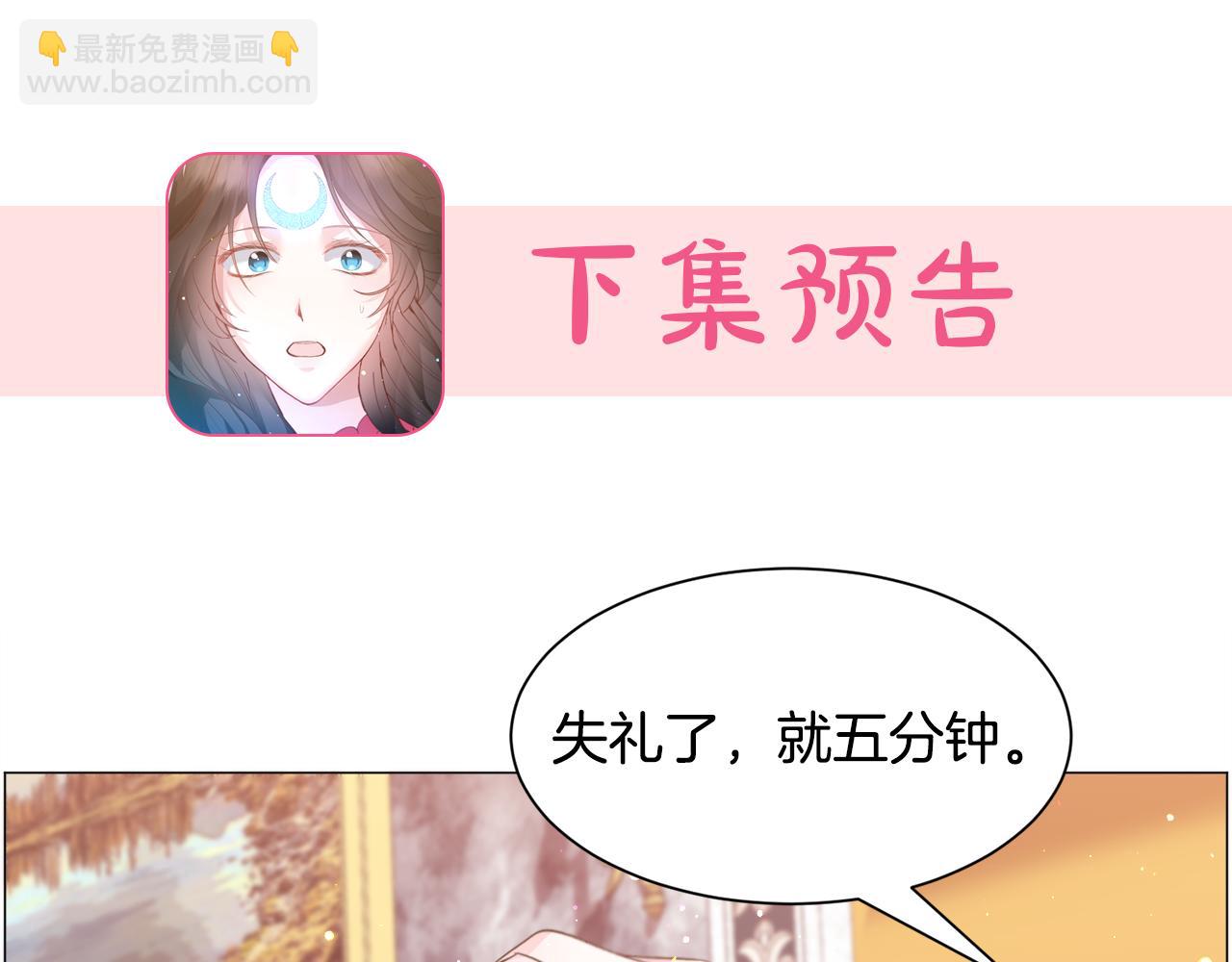 第30话 公主抱178