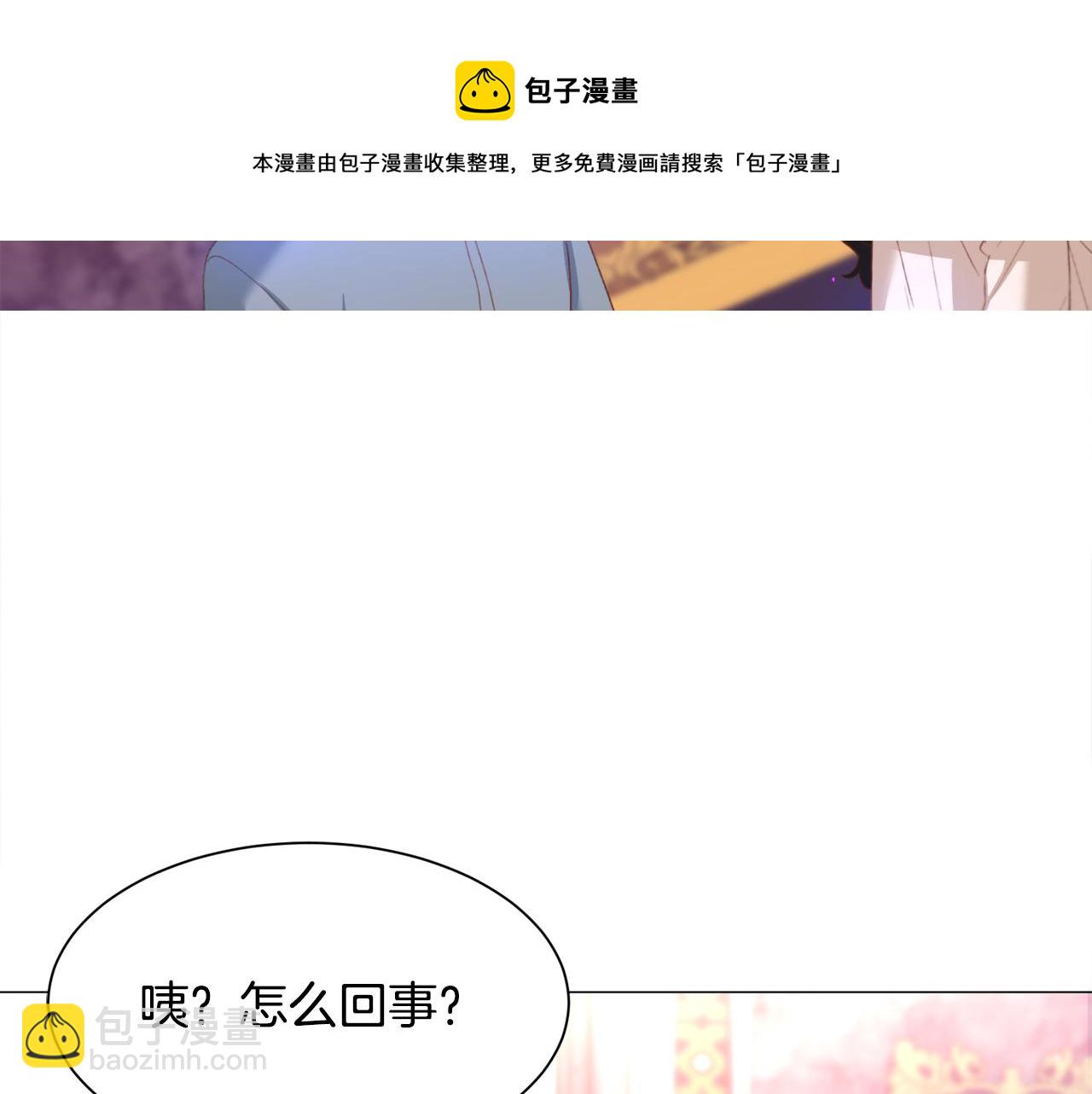 第30话 公主抱182