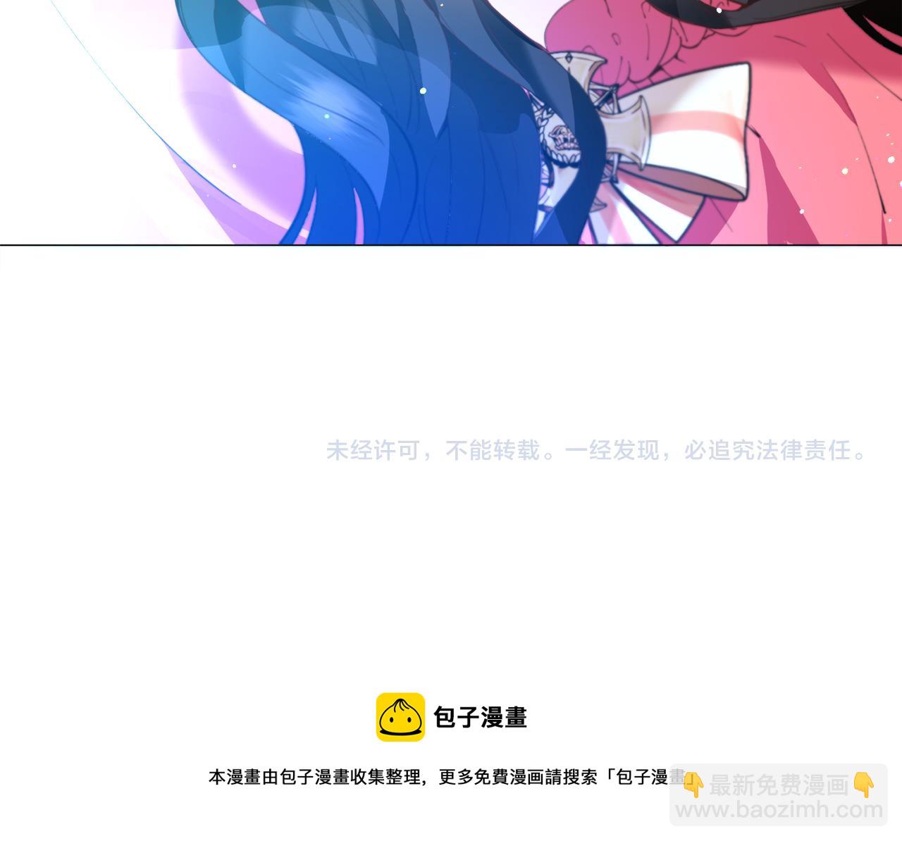 第30话 公主抱184