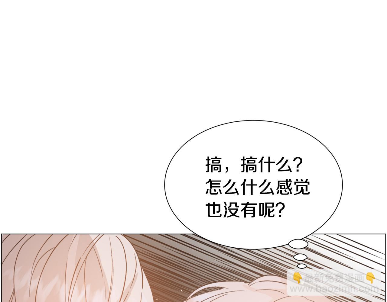 第30话 公主抱21