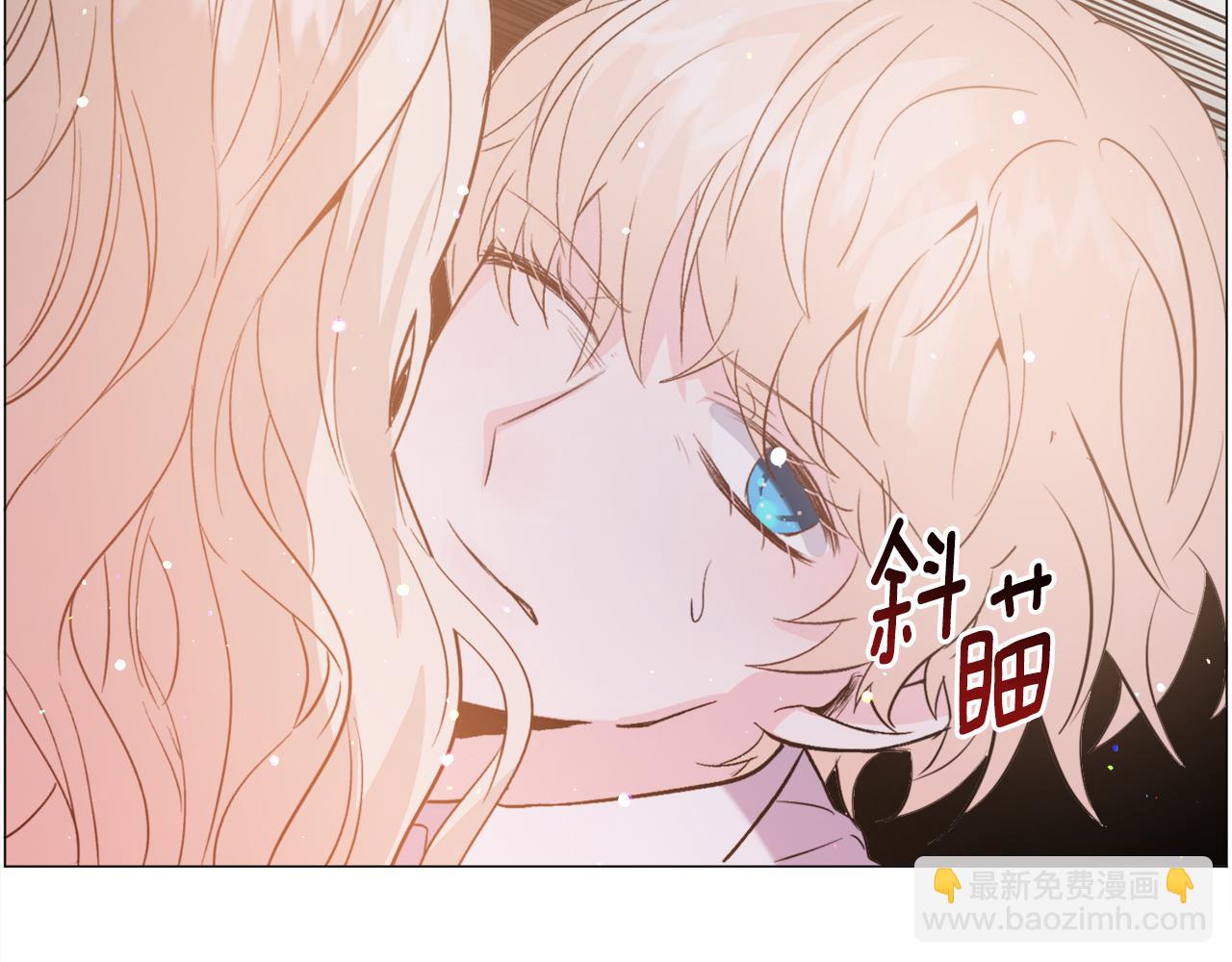 第30话 公主抱22