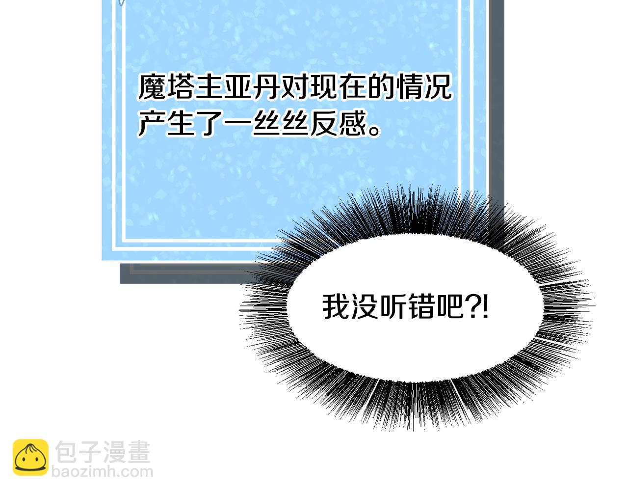 第30话 公主抱29
