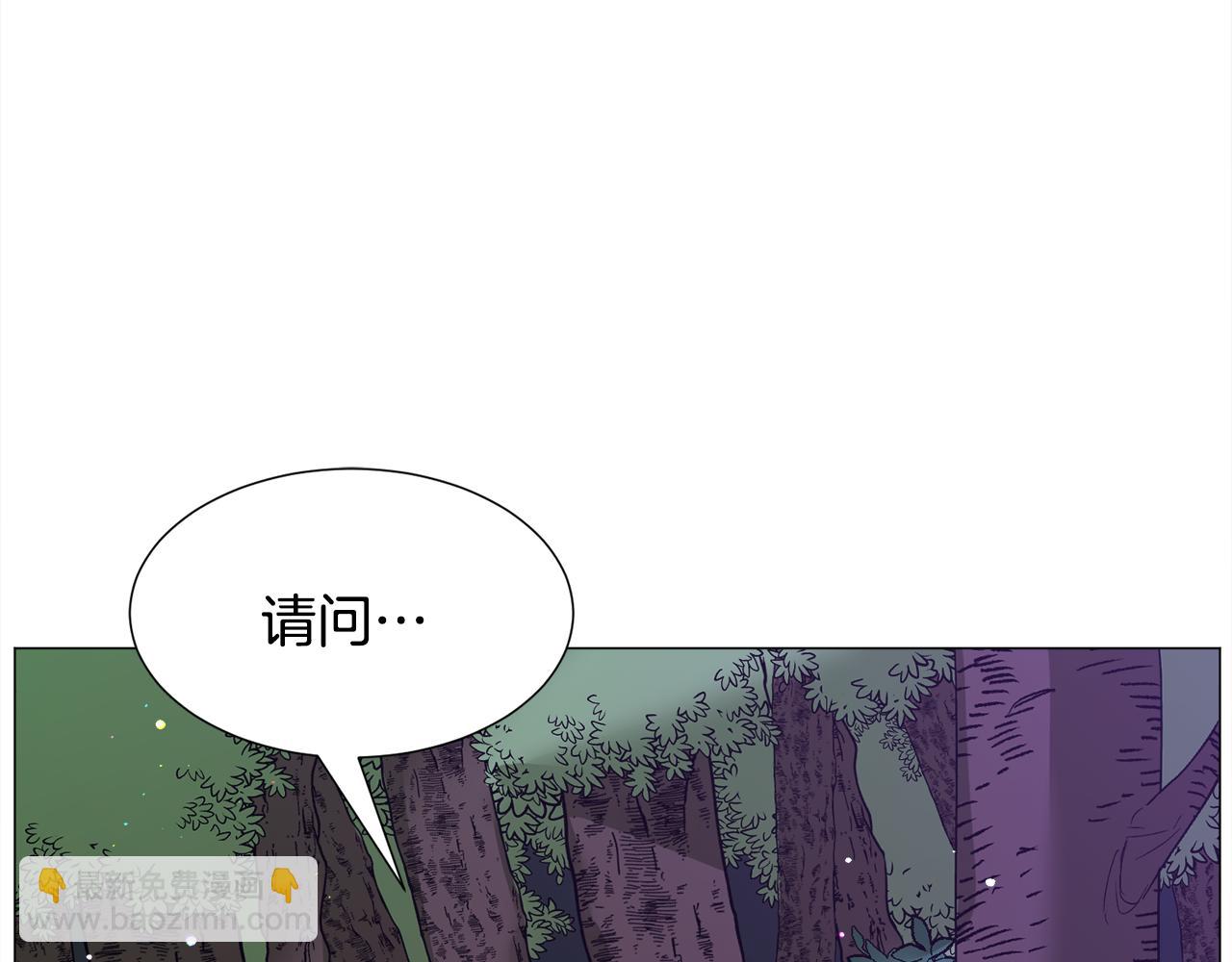 第30话 公主抱33