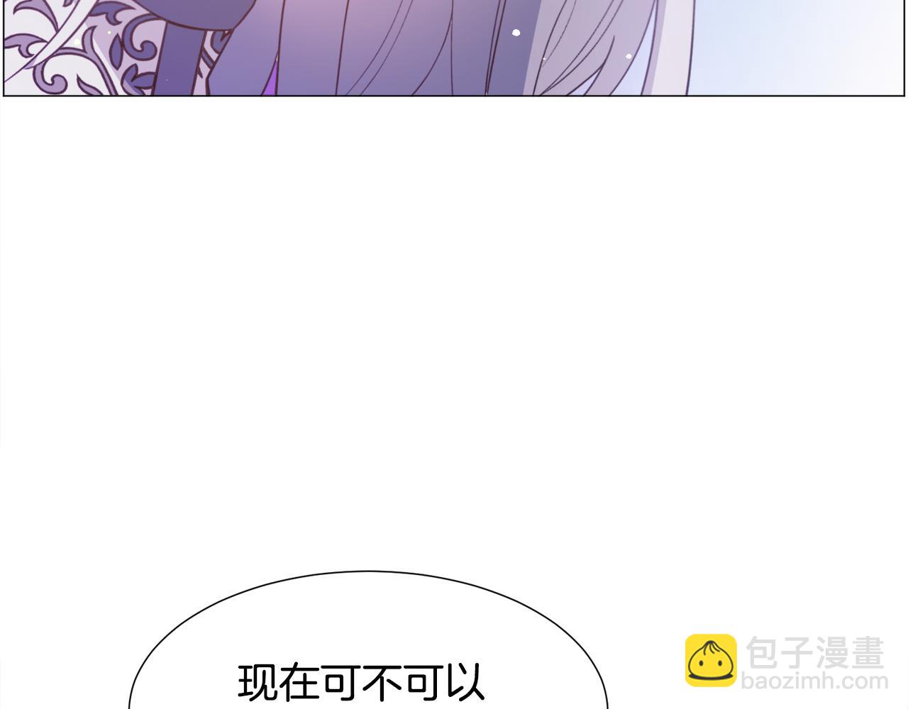 第30话 公主抱42