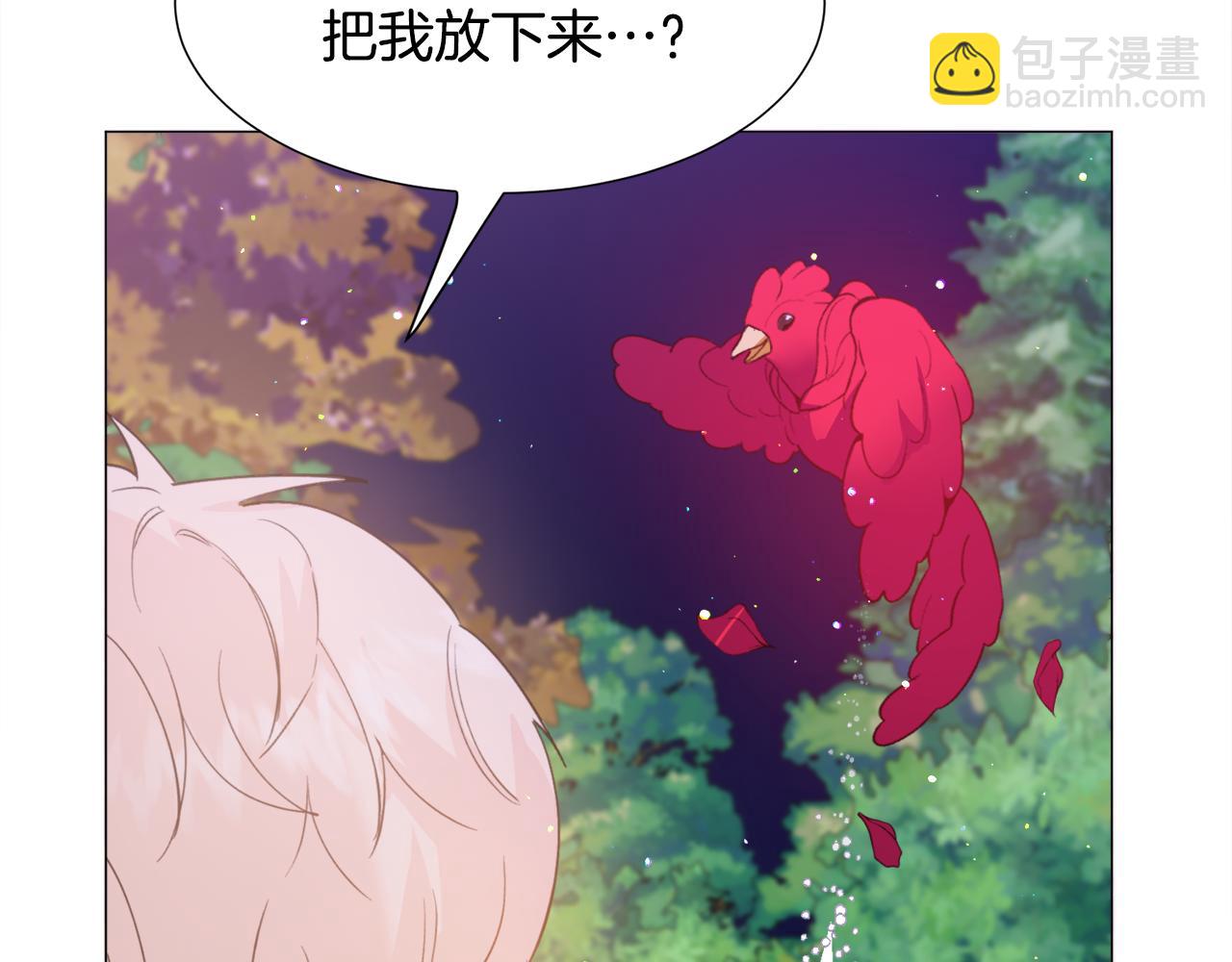 第30话 公主抱43