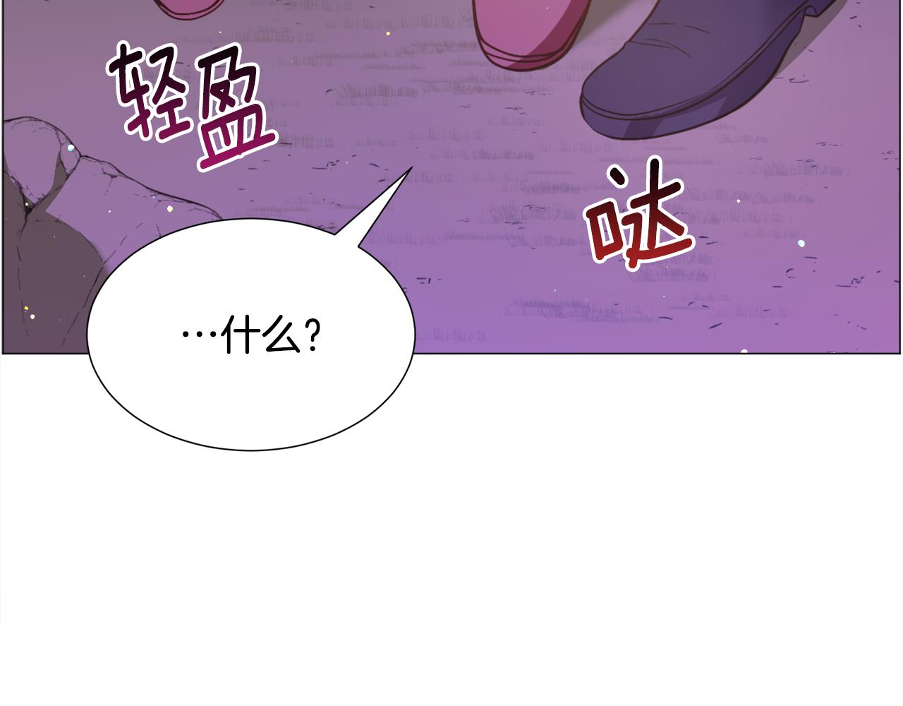 第30话 公主抱46