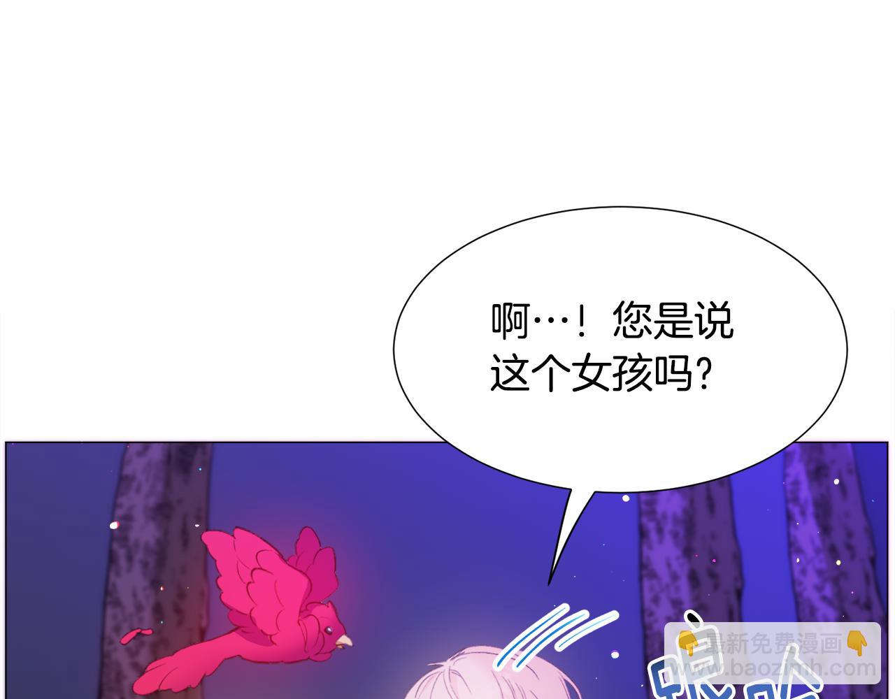 第30话 公主抱47