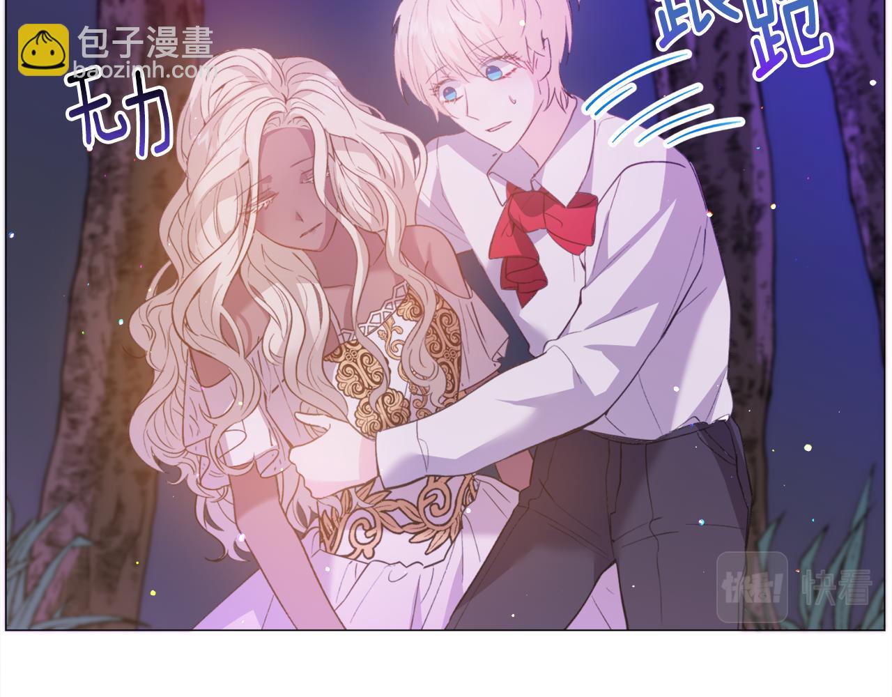 第30话 公主抱48
