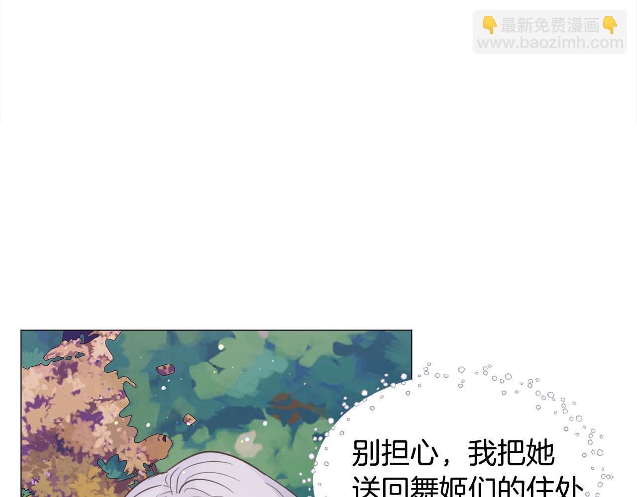 第30话 公主抱56