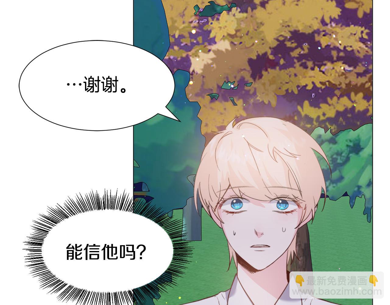 第30话 公主抱58