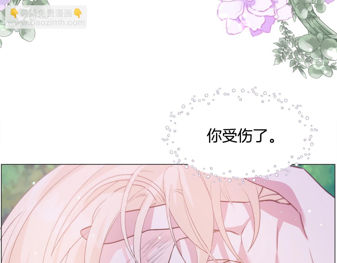 第30话 公主抱63