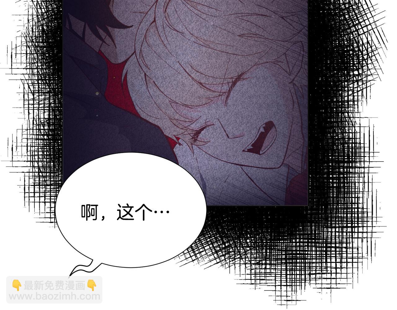 第30话 公主抱66