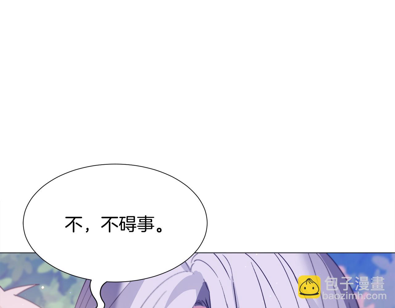 第30话 公主抱67