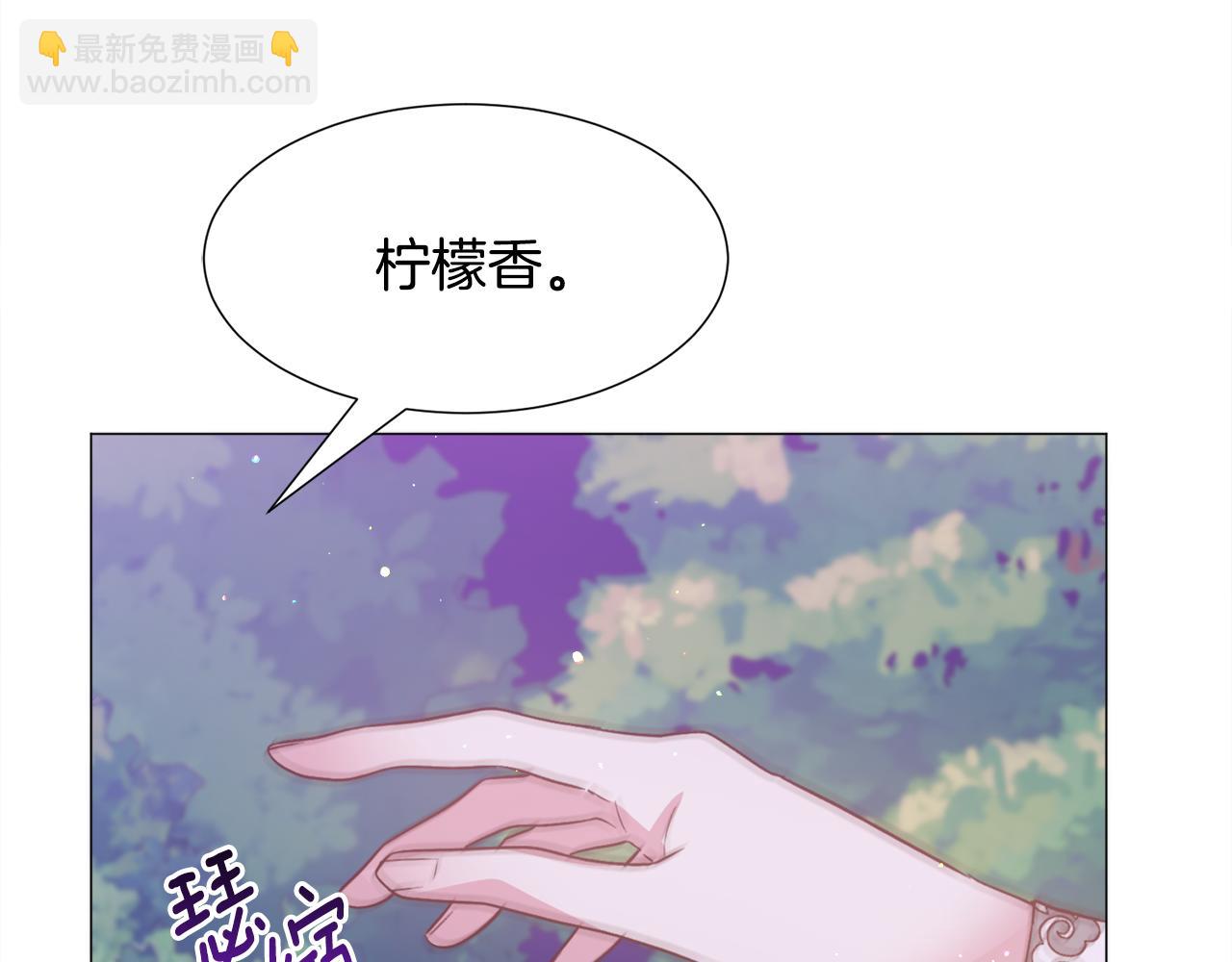 第30话 公主抱72