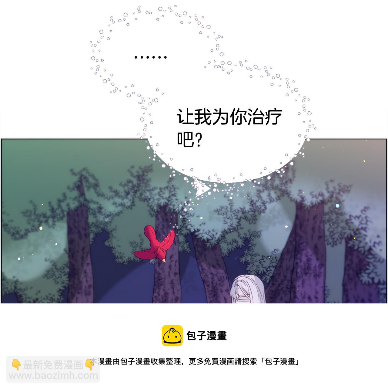 第30话 公主抱74