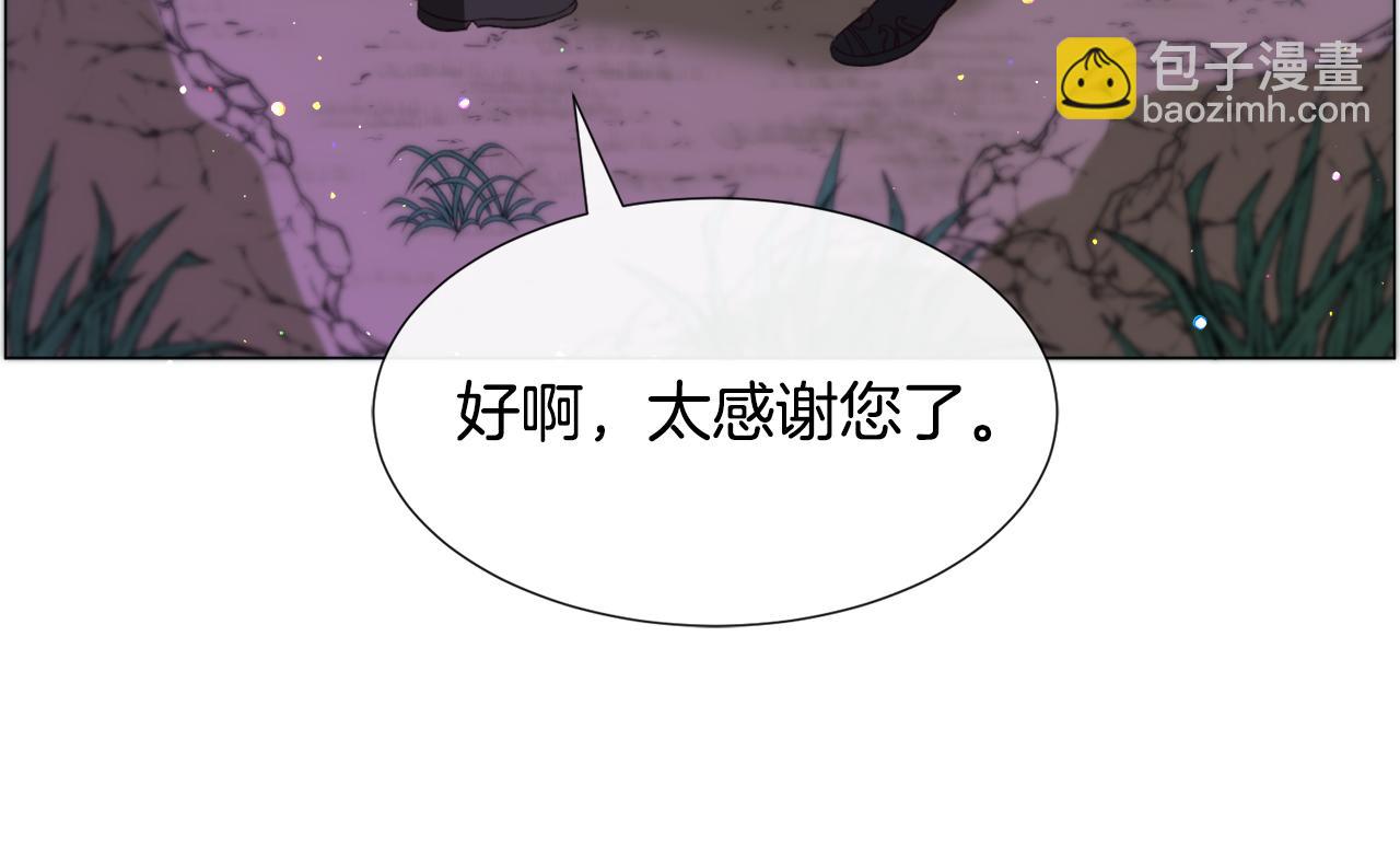 第30话 公主抱76
