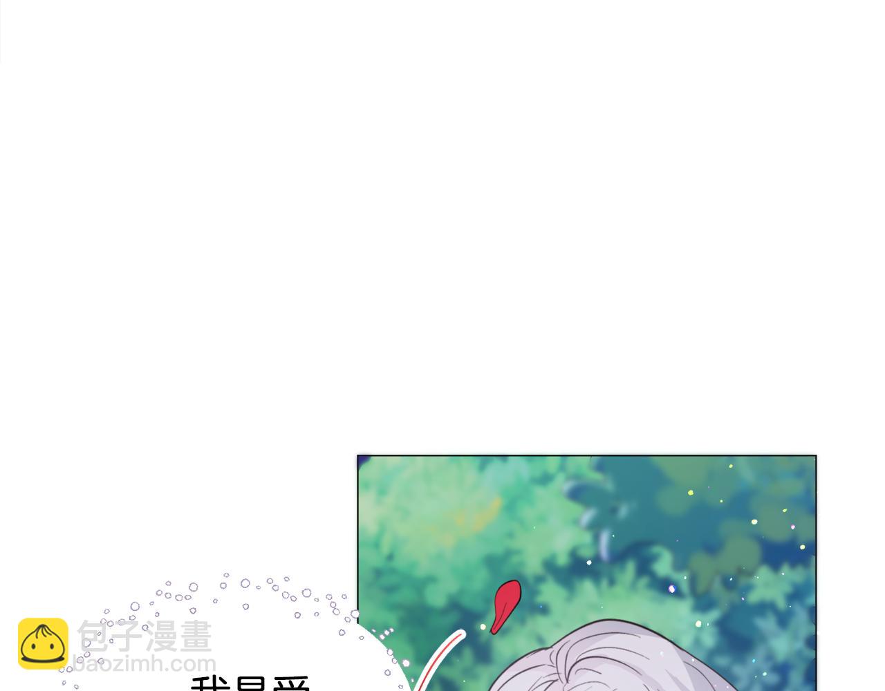 第30话 公主抱78