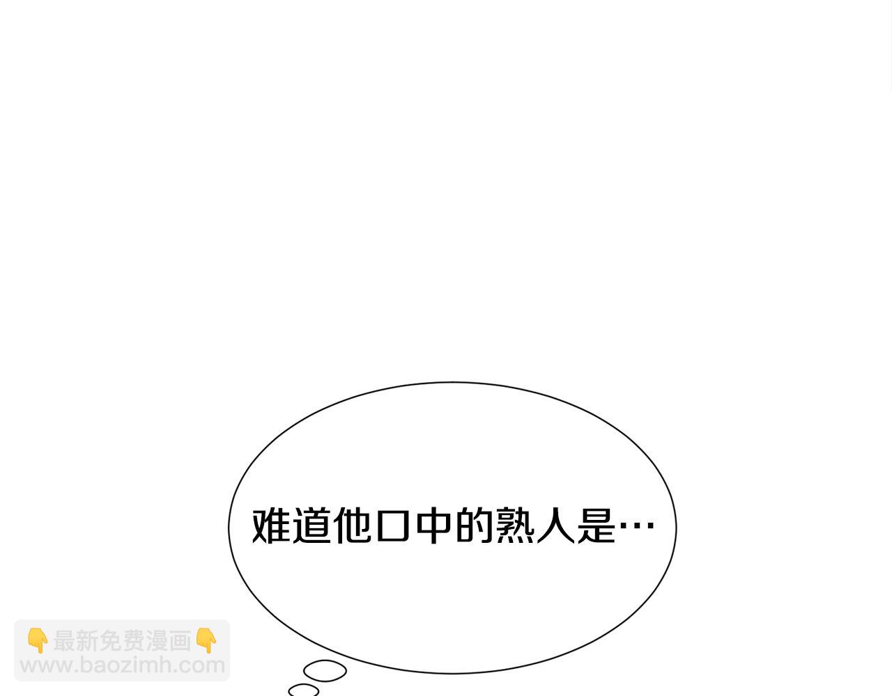 第30话 公主抱80