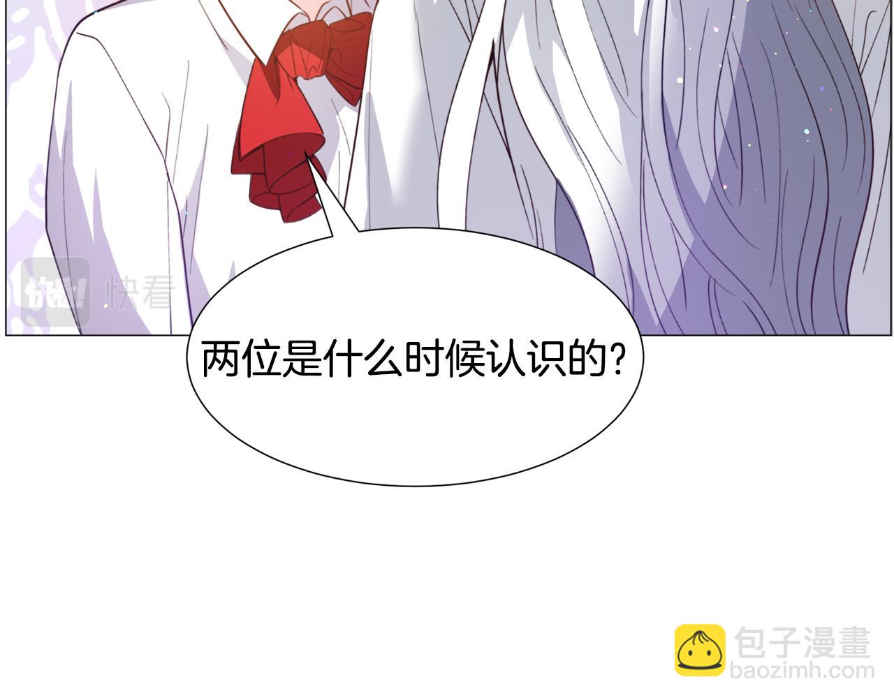 第30话 公主抱83