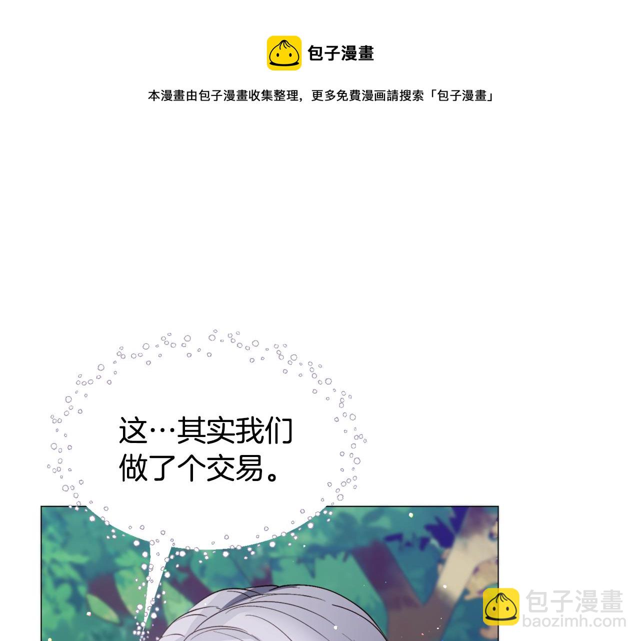 第30话 公主抱84
