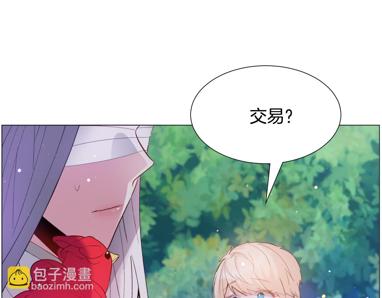 第30话 公主抱87