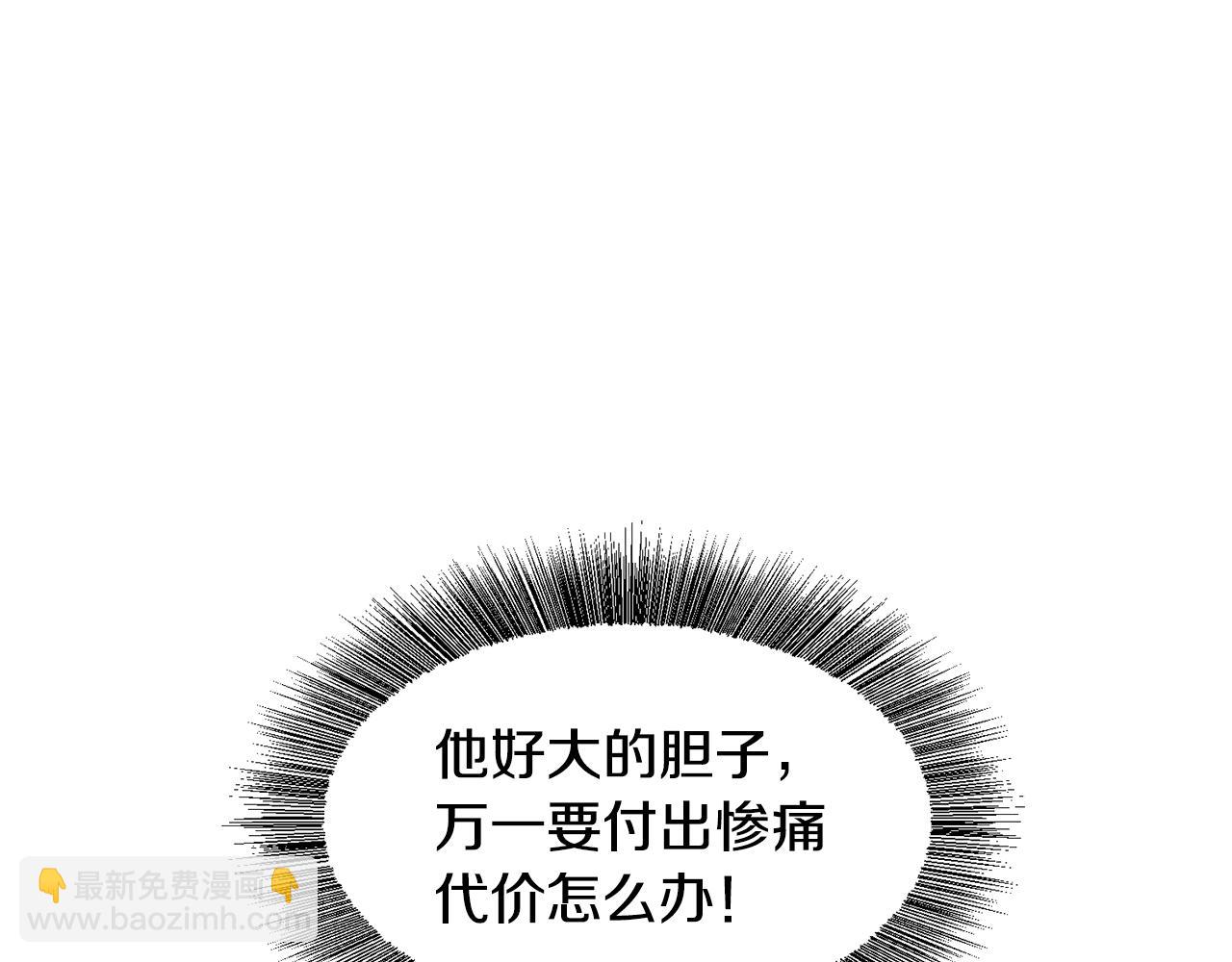 第30话 公主抱89