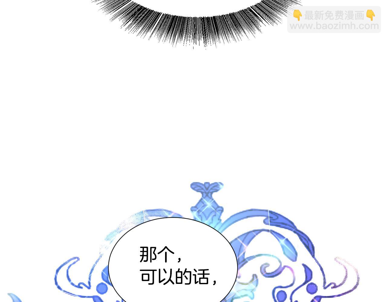 第30话 公主抱90