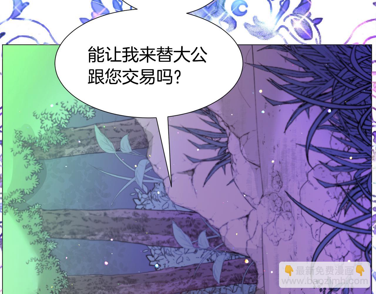 第30话 公主抱91