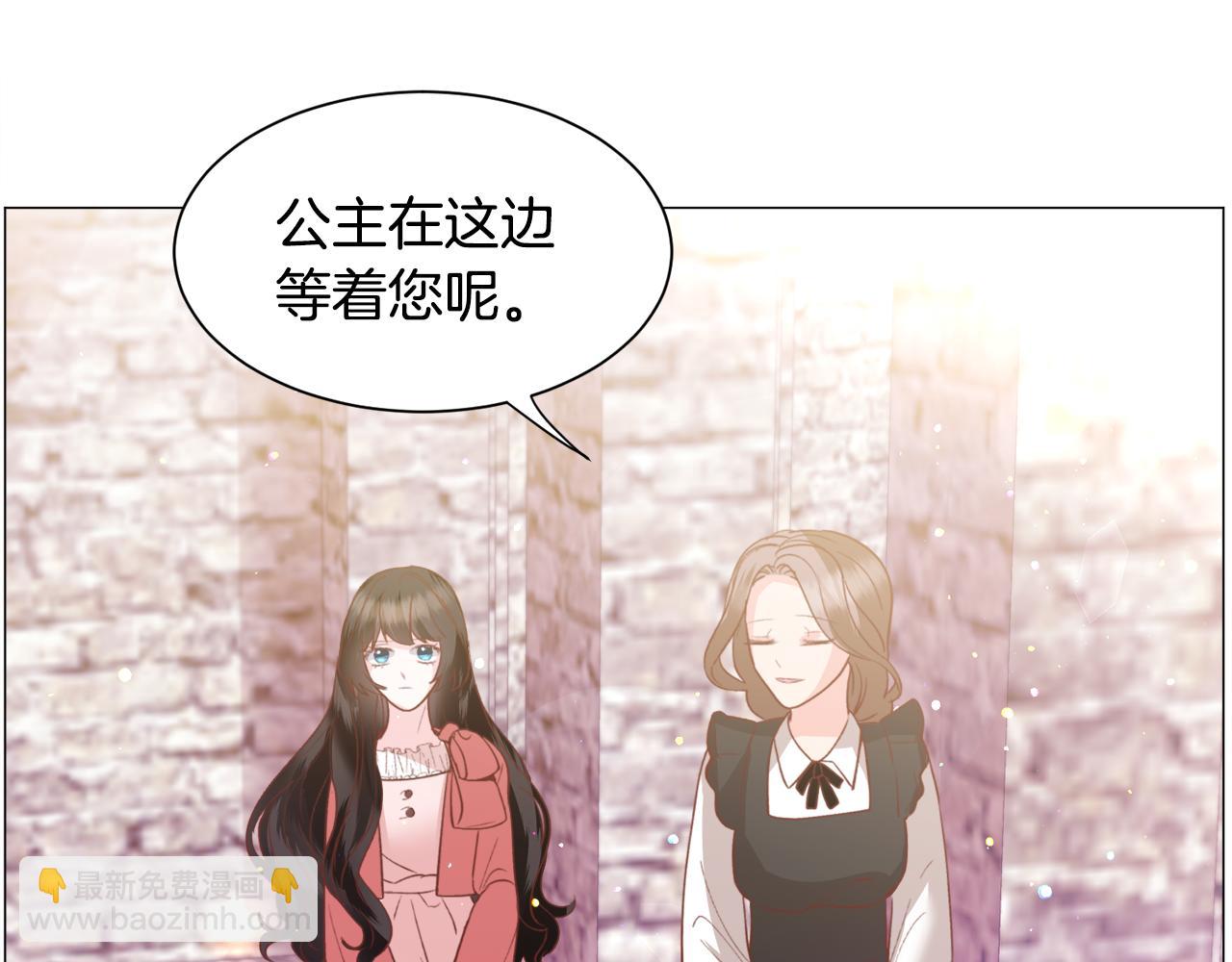 第33话 情敌101